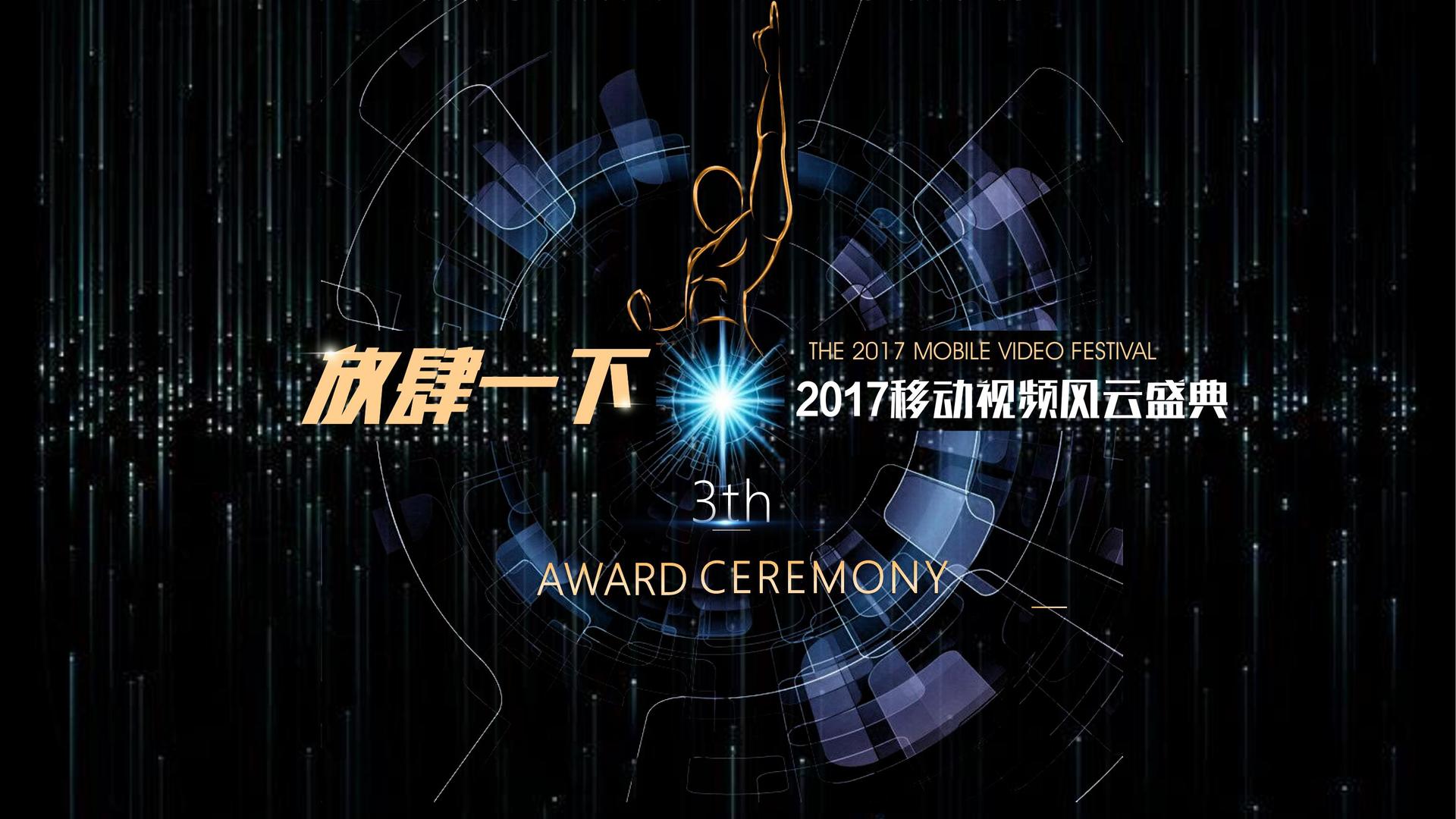 宏图世纪文化高端影视