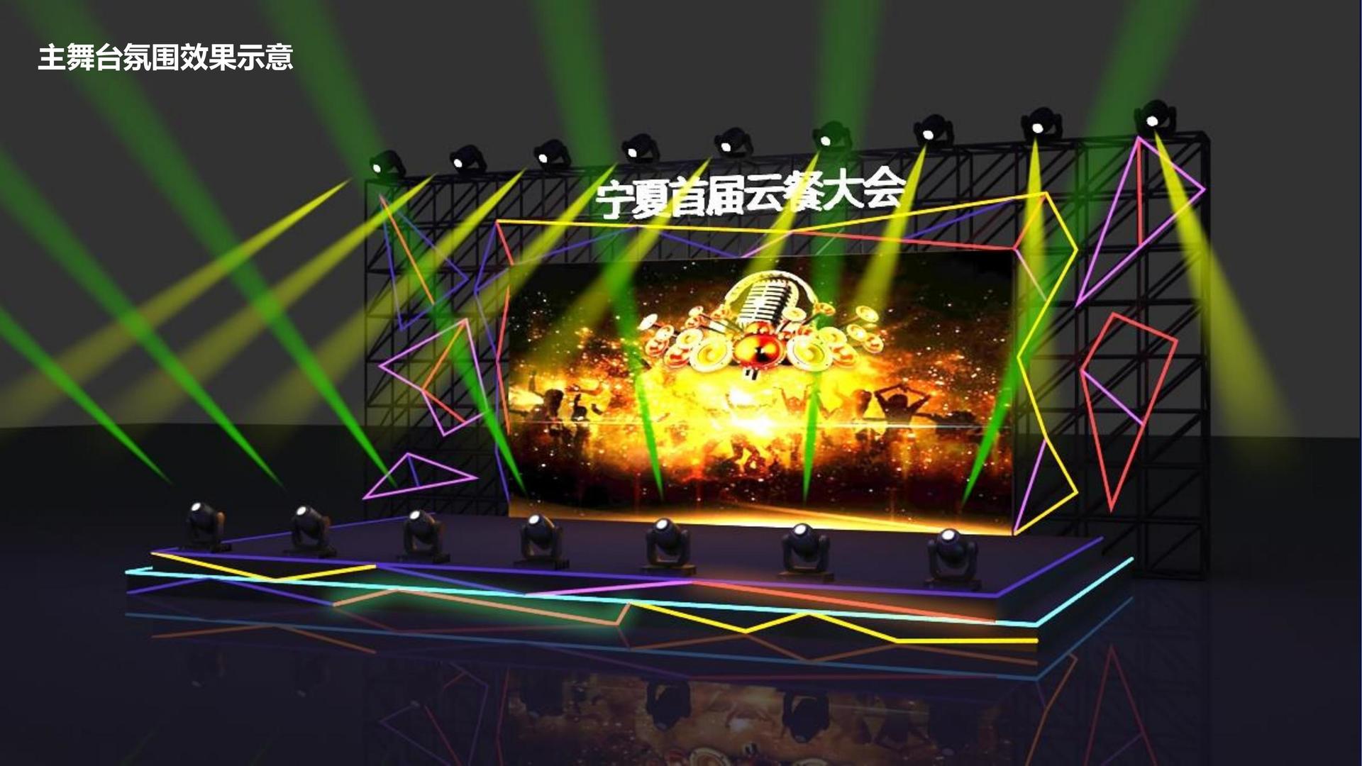 宏图世纪文化主办“数字时代文化创新”行业论坛